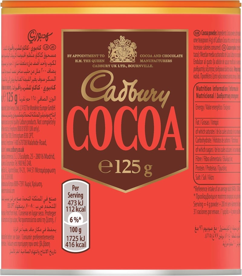 كادبوري مسحوق كاكاو كادبوري 125 غرام - Image 1